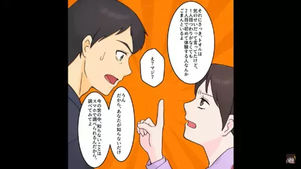 「つわりは病気じゃないw」と妻を放置して笑う夫。だが後日「パパ…」娘の放った〈冷静な一言〉に「うっ…」