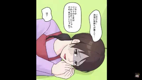 「つわりは病気じゃないw」と妻を放置して笑う夫。だが後日「パパ…」娘の放った〈冷静な一言〉に「うっ…」