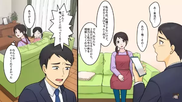 「つわりは病気じゃないw」と妻を放置して笑う夫。だが後日「パパ…」娘の放った〈冷静な一言〉に「うっ…」
