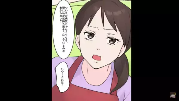 「つわりは病気じゃないw」と妻を放置して笑う夫。だが後日「パパ…」娘の放った〈冷静な一言〉に「うっ…」
