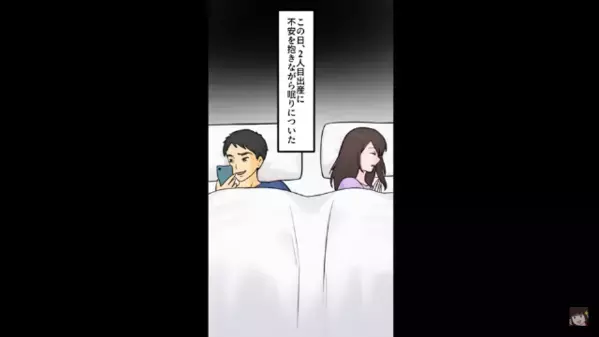 夕飯にケチをつける旦那「コンビニ飯の方がマシだわ！」だが後日…「俺の夕飯は？」「ありません」大後悔することに…