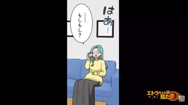 不妊の妹に…「私は妊娠したw」とマウントをとる”無神経”な姉。だが後日「…知らないの？」妹の反撃に「クソ！」姉の滑稽な姿とは！？