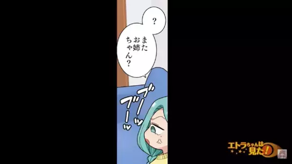 不妊の妹に…「私は妊娠したw」とマウントをとる”無神経”な姉。だが後日「…知らないの？」妹の反撃に「クソ！」姉の滑稽な姿とは！？