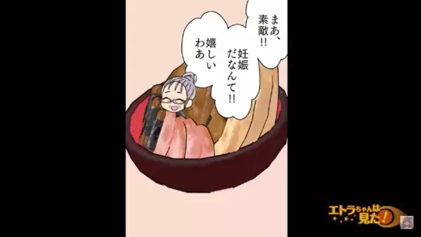 不妊の妹に…「私は妊娠したw」とマウントをとる”無神経”な姉。だが後日「…知らないの？」妹の反撃に「クソ！」姉の滑稽な姿とは！？