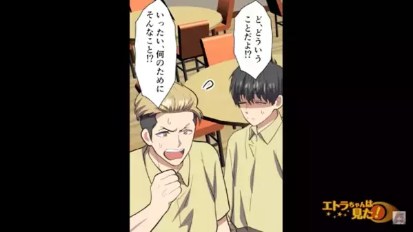 ファミレスのクズ店長「気に入らないから解雇ｗ」従業員「それはあなたですよ？」直後、従業員の”逆襲”で立場逆転！？