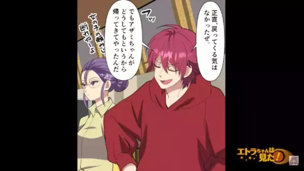 ファミレスのクズ店長「気に入らないから解雇ｗ」従業員「それはあなたですよ？」直後、従業員の”逆襲”で立場逆転！？