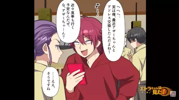 ファミレスのクズ店長「気に入らないから解雇ｗ」従業員「それはあなたですよ？」直後、従業員の”逆襲”で立場逆転！？