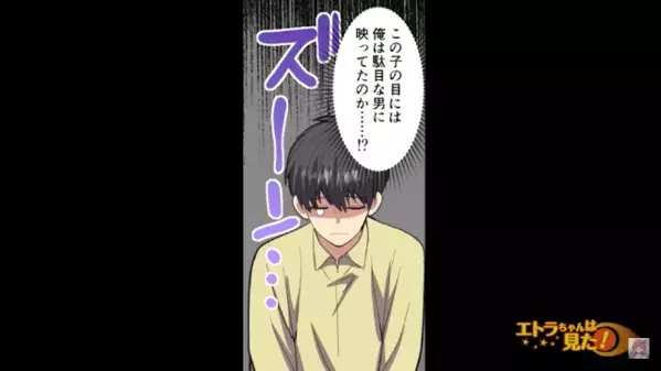 ファミレスのクズ店長「気に入らないから解雇ｗ」従業員「それはあなたですよ？」直後、従業員の”逆襲”で立場逆転！？