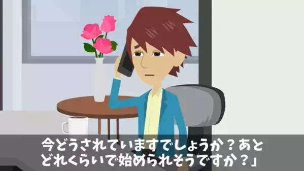 商談相手を見下して”3時間放置”する社員。しかし「3億円の取引相手だぞ！」部長の一言に凍りつく事態に…