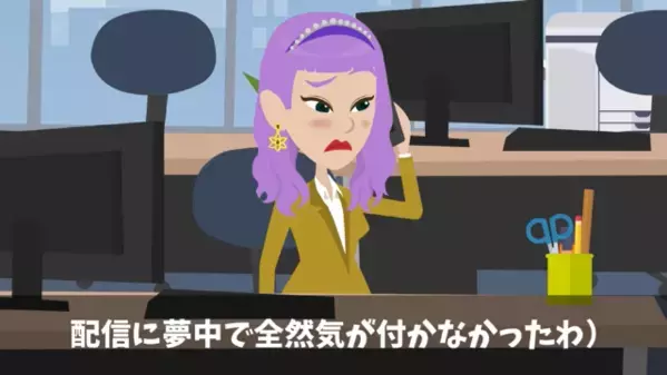 商談相手を見下して”3時間放置”する社員。しかし「3億円の取引相手だぞ！」部長の一言に凍りつく事態に…