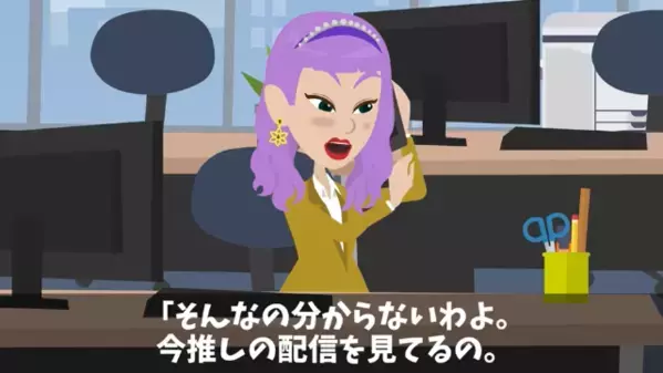 商談相手を見下して”3時間放置”する社員。しかし「3億円の取引相手だぞ！」部長の一言に凍りつく事態に…