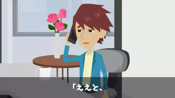 商談相手を見下して”3時間放置”する社員。しかし「3億円の取引相手だぞ！」部長の一言に凍りつく事態に…