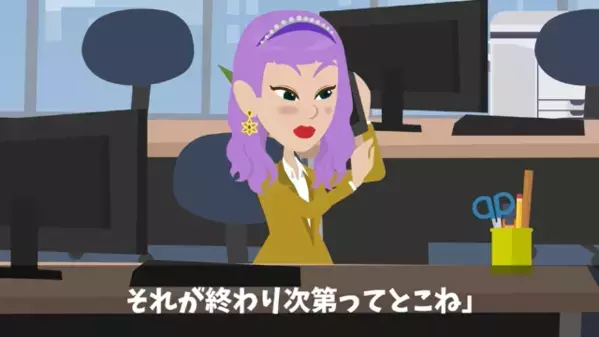 商談相手を見下して”3時間放置”する社員。しかし「3億円の取引相手だぞ！」部長の一言に凍りつく事態に…