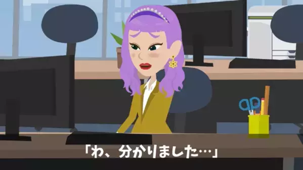 3億の商談を「高っw」と”勝手に”バックレた社員！？だが直後「ま、まってくれ！」自己中な社員が大パニックに！？