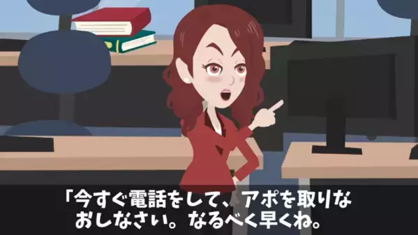3億の商談を「高っw」と”勝手に”バックレた社員！？だが直後「ま、まってくれ！」自己中な社員が大パニックに！？