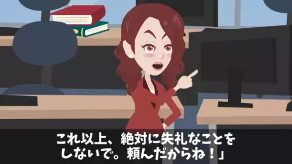 3億の商談を「高っw」と”勝手に”バックレた社員！？だが直後「ま、まってくれ！」自己中な社員が大パニックに！？