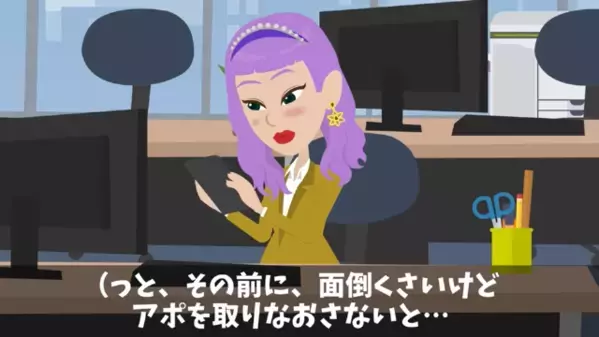 3億の商談を「高っw」と”勝手に”バックレた社員！？だが直後「ま、まってくれ！」自己中な社員が大パニックに！？
