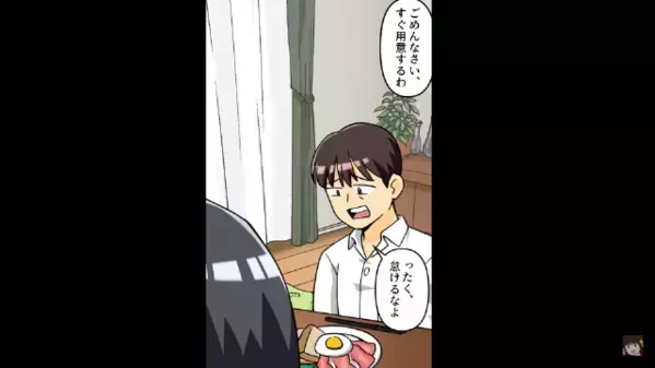 【余命宣告】妻の保険金3,000万に浮かれる夫♪だが、私「受取人変えたから」一体その”正体”とは