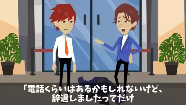嫌がらせで…新入社員の”スーツをボロボロ”にして嘲笑う上司。だが直後、新入社員の”驚きの正体”が判明し「嘘だろ…」