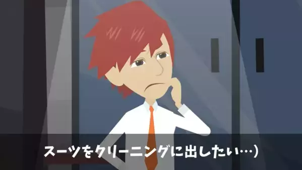 嫌がらせで…新入社員の”スーツをボロボロ”にして嘲笑う上司。だが直後、新入社員の”驚きの正体”が判明し「嘘だろ…」