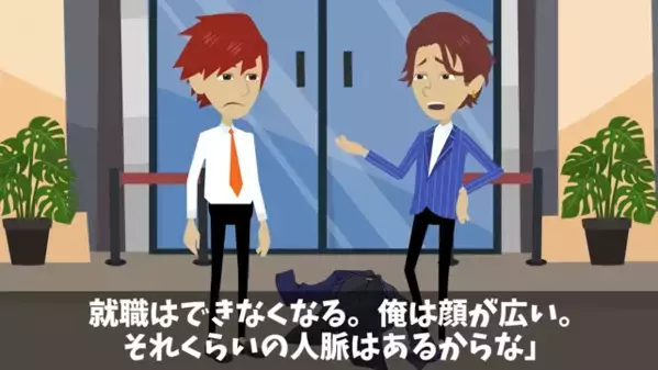 嫌がらせで…新入社員の”スーツをボロボロ”にして嘲笑う上司。だが直後、新入社員の”驚きの正体”が判明し「嘘だろ…」
