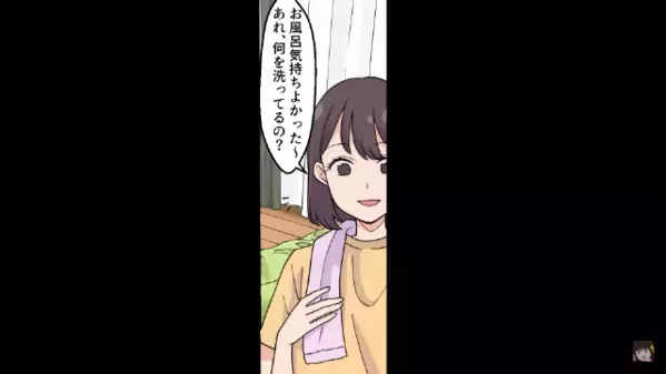 夜中に夫が”コソコソ”と動きだし…妻「なにしてるの？」夫「え、これは…」直後、カバンから“ある物”を見つけ…顔面蒼白