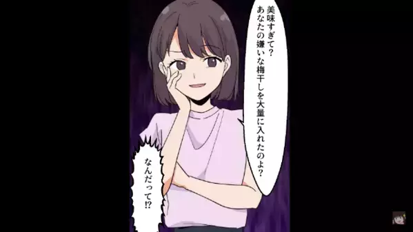 「完食したよw」と深夜に”弁当箱”を洗う怪しい夫。だが直後「なんだって！？」妻の一言で夫の”秘密がバレる”！？