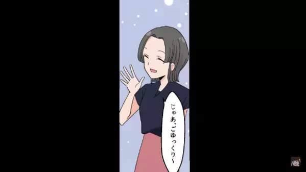 妻を侮辱する夫と浮気女「裏切られて可哀想～ｗ」しかし直後、妻が仕掛けた“罠”にハマると…夫「嘘だろ！？」