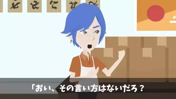 客の嫌がらせで…予約当日に〈100人分キャンセル〉された弁当屋。だが後日、客に“まさかの代償”で…崩れ落ちたワケ