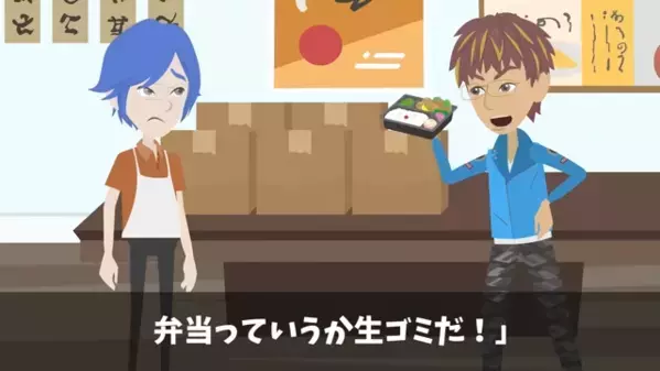 客の嫌がらせで…予約当日に〈100人分キャンセル〉された弁当屋。だが後日、客に“まさかの代償”で…崩れ落ちたワケ