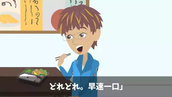 客の嫌がらせで…予約当日に〈100人分キャンセル〉された弁当屋。だが後日、客に“まさかの代償”で…崩れ落ちたワケ