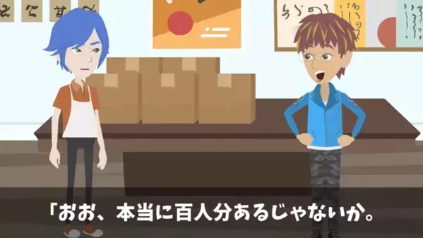 客の嫌がらせで…予約当日に〈100人分キャンセル〉された弁当屋。だが後日、客に“まさかの代償”で…崩れ落ちたワケ