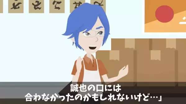 客の嫌がらせで…予約当日に〈100人分キャンセル〉された弁当屋。だが後日、客に“まさかの代償”で…崩れ落ちたワケ