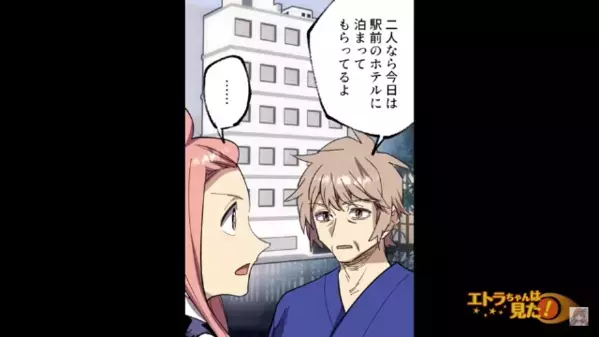 自宅から”現金15万円”が盗まれ…警察「犯人は身内でしょう」だが3日後、判明した”予想外の犯人”に…私「なんで…」