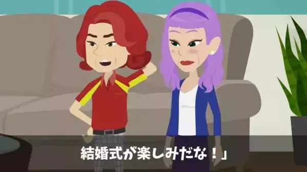 兄の婚約者と〈デキ婚〉したクズ弟。だが数年後、思わぬ場所で再会すると…「どうして兄貴が！」