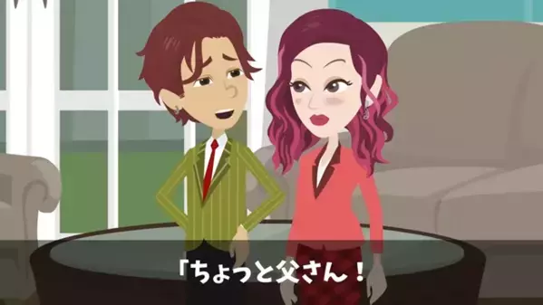 兄の婚約者と〈デキ婚〉したクズ弟。だが数年後、思わぬ場所で再会すると…「どうして兄貴が！」