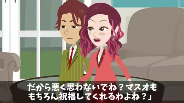 兄の婚約者だと“知りながら”妊娠させた弟。だが数年後「なんで兄貴が！？」意外な場所で遭遇し…弟が顔面蒼白