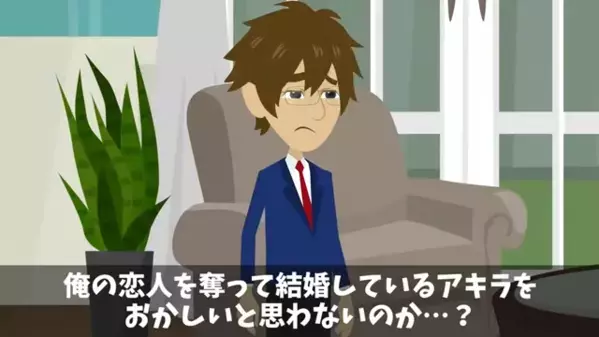 兄の婚約者だと“知りながら”妊娠させた弟。だが数年後「なんで兄貴が！？」意外な場所で遭遇し…弟が顔面蒼白