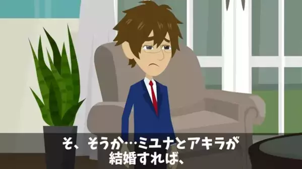 兄の婚約者だと“知りながら”妊娠させた弟。だが数年後「なんで兄貴が！？」意外な場所で遭遇し…弟が顔面蒼白