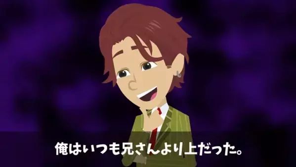 兄の婚約者だと“知りながら”妊娠させた弟。だが数年後「なんで兄貴が！？」意外な場所で遭遇し…弟が顔面蒼白