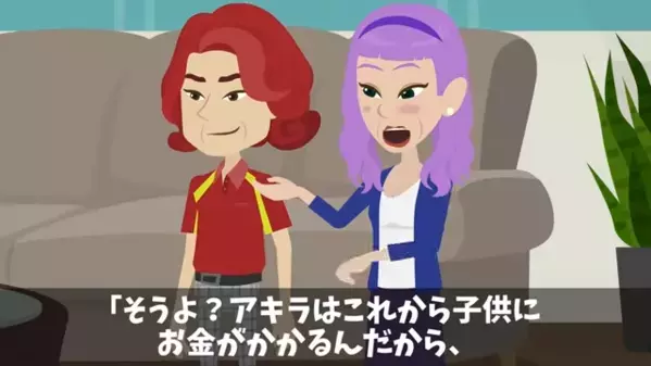 兄の婚約者と知ってて”略奪”した弟「俺ら結婚するからw」だが数年後、兄と”思わぬ場所”で遭遇し…「なんでここに！？」