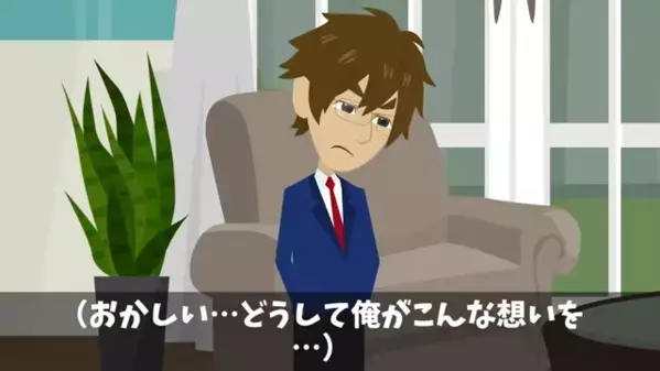 兄の婚約者と知ってて”略奪”した弟「俺ら結婚するからw」だが数年後、兄と”思わぬ場所”で遭遇し…「なんでここに！？」