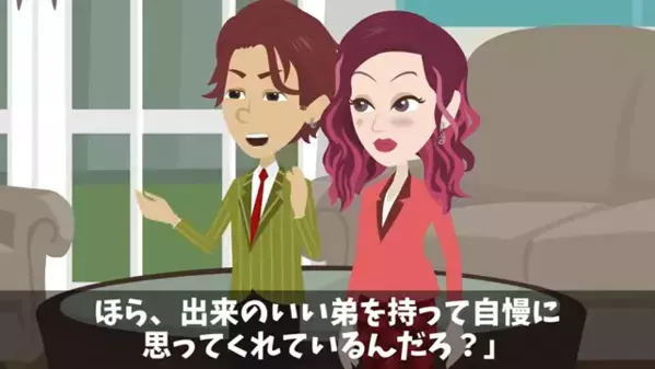 兄の婚約者と知ってて”略奪”した弟「俺ら結婚するからw」だが数年後、兄と”思わぬ場所”で遭遇し…「なんでここに！？」