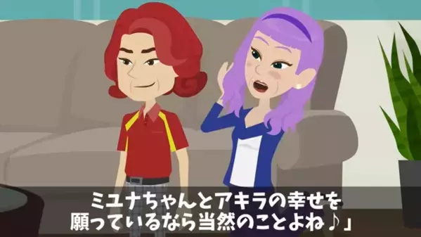 兄の婚約者と知ってて”略奪”した弟「俺ら結婚するからw」だが数年後、兄と”思わぬ場所”で遭遇し…「なんでここに！？」