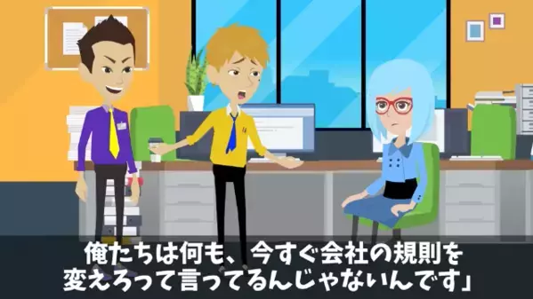 「週休4日にしないと辞めるw」上司を脅して楽しむ社員。だが翌日…上司「退職届受理します」社員「嘘だろ…」