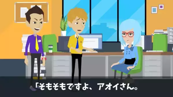 「週休4日にしないと辞めるw」上司を脅して楽しむ社員。だが翌日…上司「退職届受理します」社員「嘘だろ…」