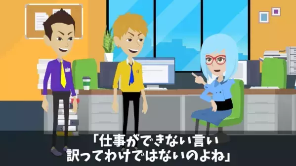 「週休4日にしないと辞めるw」”退職届”で脅す新入社員たち。だが後日「知らないのか？」上司の一言に社員は大後悔！？