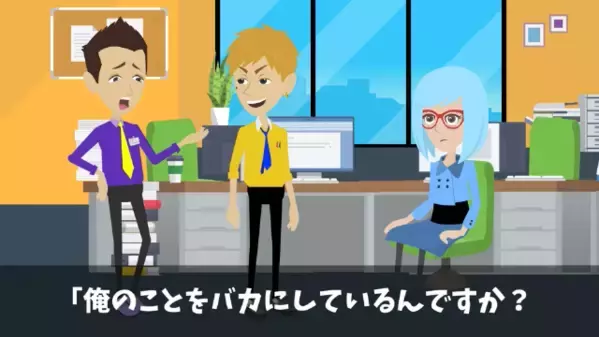 「週休4日にしないと辞めるw」”退職届”で脅す新入社員たち。だが後日「知らないのか？」上司の一言に社員は大後悔！？