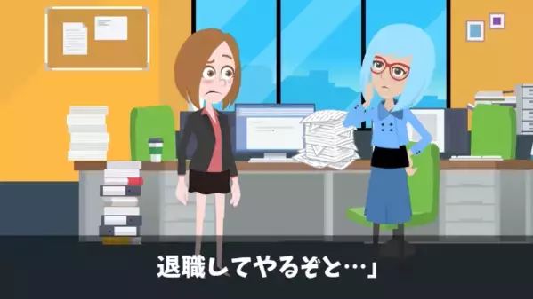 「週休4日にしないなら辞めるｗ」上司を脅す新人社員。しかし直後…上司「じゃあ退職でいいですよ」新人「え！？」