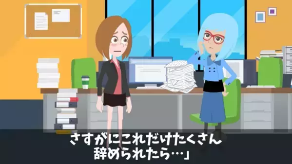 「週休4日にしないなら辞めるｗ」上司を脅す新人社員。しかし直後…上司「じゃあ退職でいいですよ」新人「え！？」
